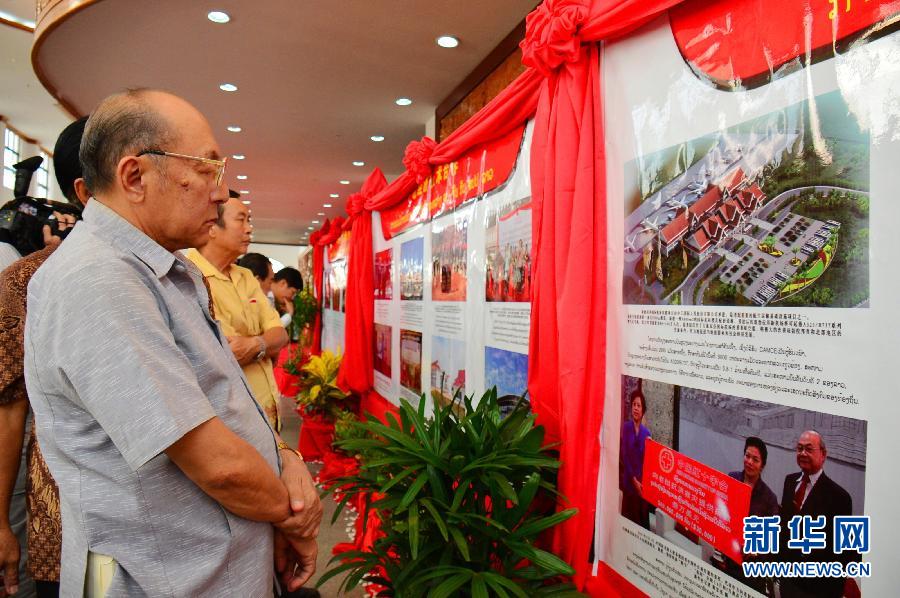 （XHDW）（2）中共十八大主题图片展在老挝开展 
