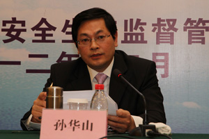 孙华山在国家安全监管总局―美国陶氏化学公司