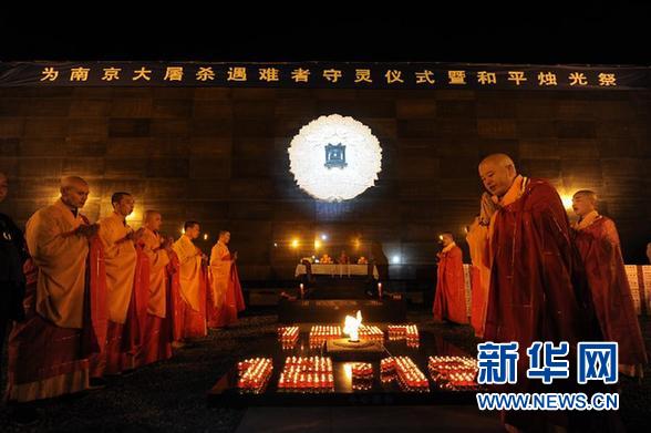 （社会）（2）烛光祭奠南京大屠杀30万遇难者