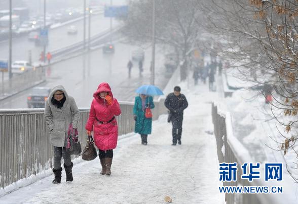 北京发布暴雪蓝色预警 降雪将持续至傍晚(图)