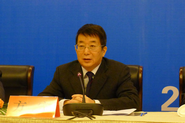 第二届全国政府参事室文史研究馆系统外事专办