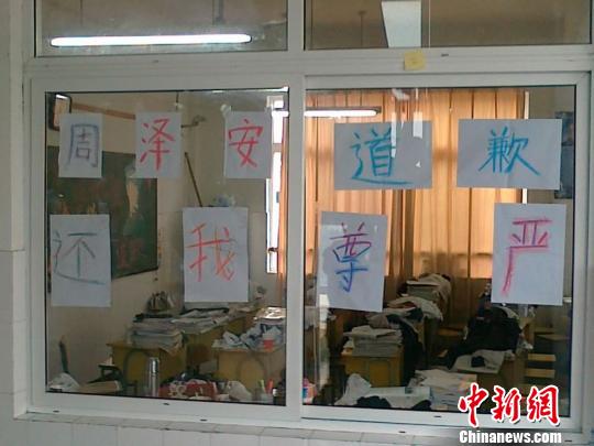 浙江一校长把垃圾倒女生头上学生抗议还尊严