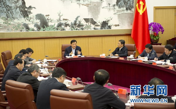 刘云山主持召开党建和组织工作调研座谈会强调