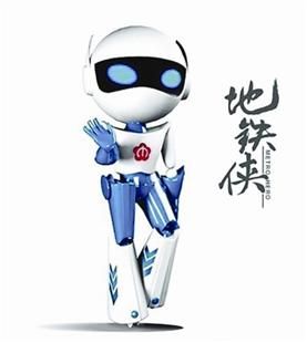 南京地铁吉祥物&ldquo;地铁侠&rdquo;小飞