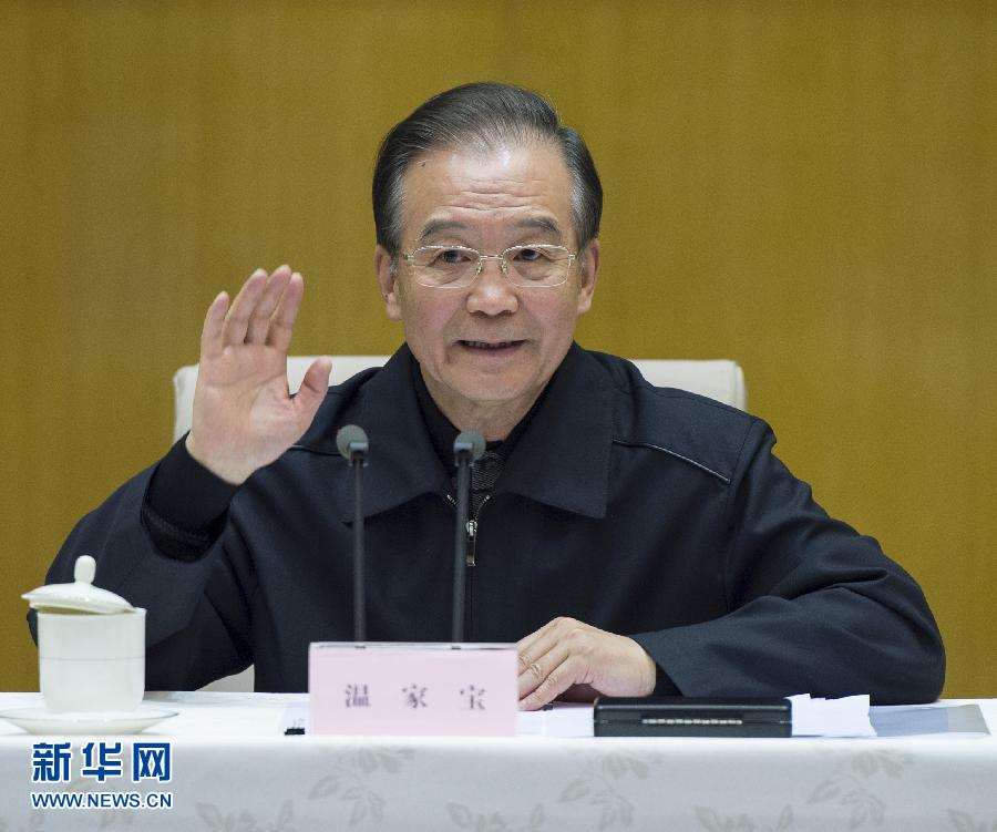 （时政）（2）国务院召开全国审计工作电视电话会议　温家宝讲话　李克强出席