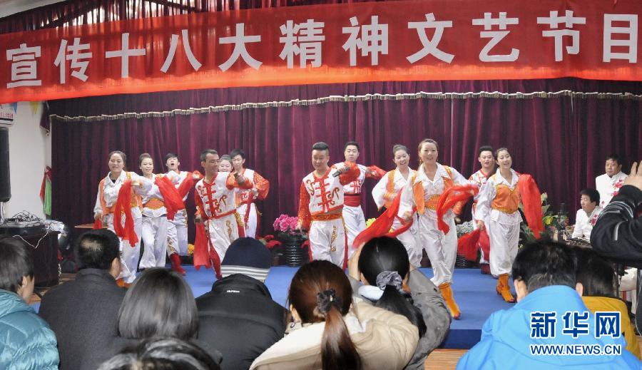 （学习贯彻十八大·图文互动）（1）内蒙古：“草根文艺”颂扬“十八大” 