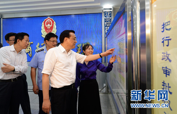 李克强:坚持发展第一要务 促进经济社会持续健