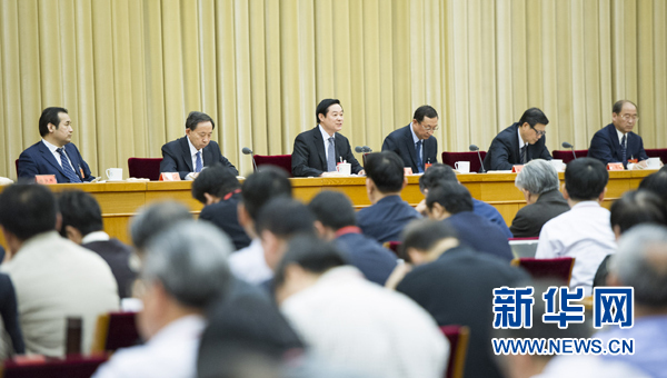 刘奇葆在2014年度国家社科基金项目评审工作