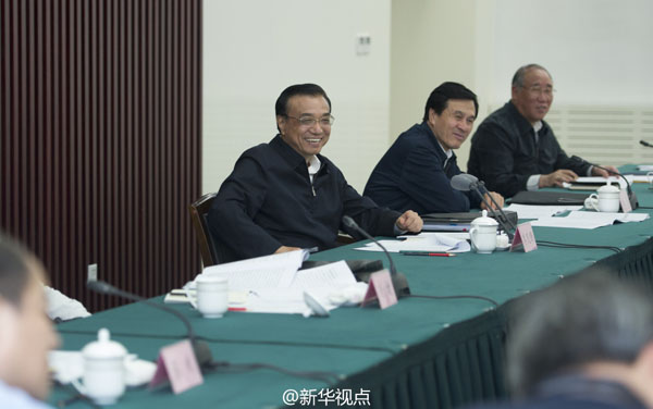 22日下午，李克强总理在赤峰召开部分企业和金融机构负责人座谈会。