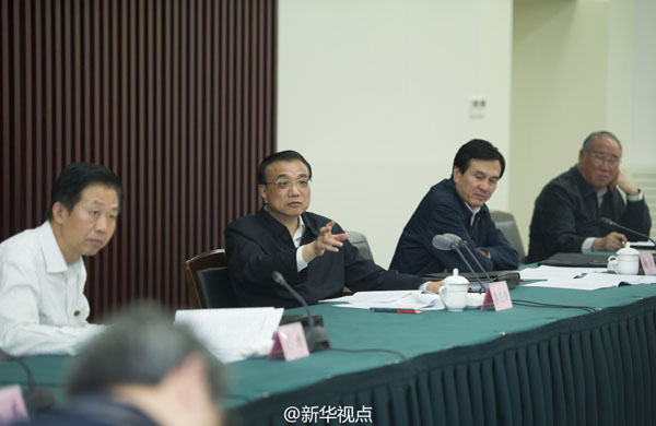 22日下午，李克强总理在赤峰召开部分企业和金融机构负责人座谈会。