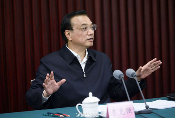 22日下午，李克强总理在赤峰召开部分企业和金融机构负责人座谈会。