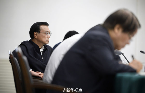 22日下午，李克强总理在赤峰召开部分企业和金融机构负责人座谈会。