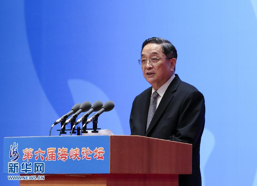 6月15日,第六届海峡论坛在厦门海峡会议中心举行。中共中央政治局常委、全国政协主席俞正声出席论坛开幕式并致辞。 新华社记者丁林摄 6月15日,第六届海峡论坛在厦门海峡会议中心举行。中共中央政治局常委、全国政协主席俞正声出席论坛开幕式并致辞。 新华社记者丁林摄