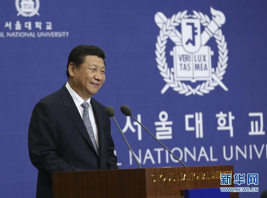 7月4日,国家主席习近平在韩国国立首尔大学发表题为《共创中韩合作未来 同襄亚洲振兴繁荣》的重要演讲。 新华社记者 兰红光 摄 7月4日,国家主席习近平在韩国国立首尔大学发表题为《共创中韩合作未来 同襄亚洲振兴繁荣》的重要演讲。 新华社记者 兰红光 摄