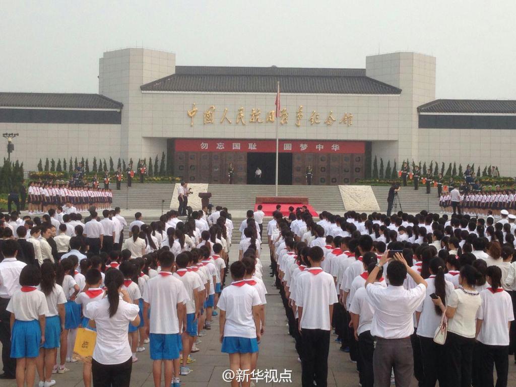 7月7日是全民族抗战爆发77周年纪念日。上午10时,习近平、俞正声等党和国家领导人来到中国人民抗日战争纪念馆,同1000多名各界代表一起参加纪念仪式。图为仪式现场。 7月7日是全民族抗战爆发77周年纪念日。上午10时,习近平、俞正声等党和国家领导人来到中国人民抗日战争纪念馆,同1000多名各界代表一起参加纪念仪式。图为仪式现场。