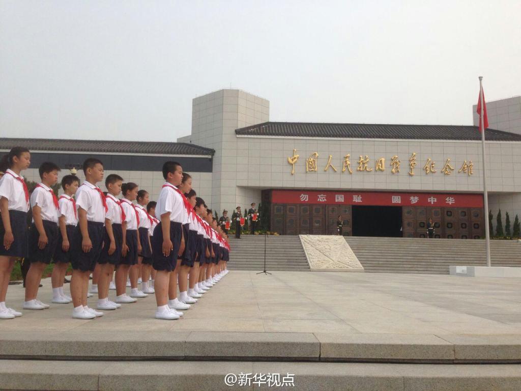 7月7日是全民族抗战爆发77周年纪念日。上午10时,习近平、俞正声等党和国家领导人来到中国人民抗日战争纪念馆,同1000多名各界代表一起参加纪念仪式。图为仪式现场。 7月7日是全民族抗战爆发77周年纪念日。上午10时,习近平、俞正声等党和国家领导人来到中国人民抗日战争纪念馆,同1000多名各界代表一起参加纪念仪式。图为仪式现场。