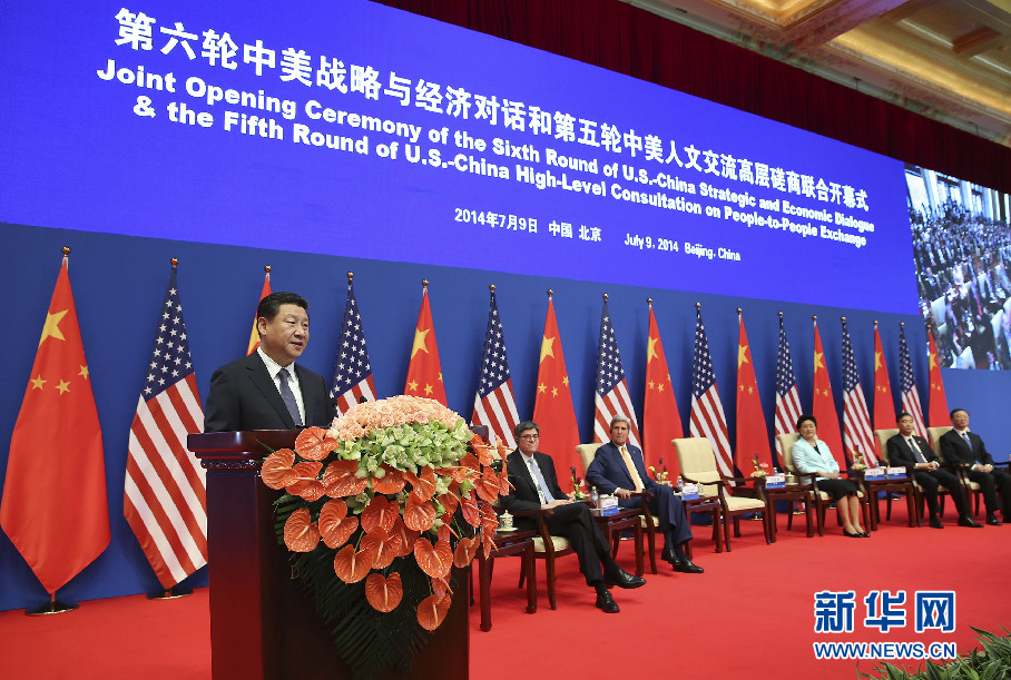 7月9日，第六轮中美战略与经济对话和第五轮中美人文交流高层磋商联合开幕式在北京举行。国家主席习近平出席开幕式并致辞。新华社记者庞兴雷摄 