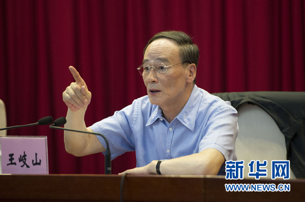 7月16日,中共中央政治局常委、中央纪委书记、中央巡视工作领导小组组长王岐山在北京出席2014年中央第二轮巡视工作动员部署会并讲话。新华社记者黄敬文 摄 7月16日,中共中央政治局常委、中央纪委书记、中央巡视工作领导小组组长王岐山在北京出席2014年中央第二轮巡视工作动员部署会并讲话。新华社记者黄敬文 摄