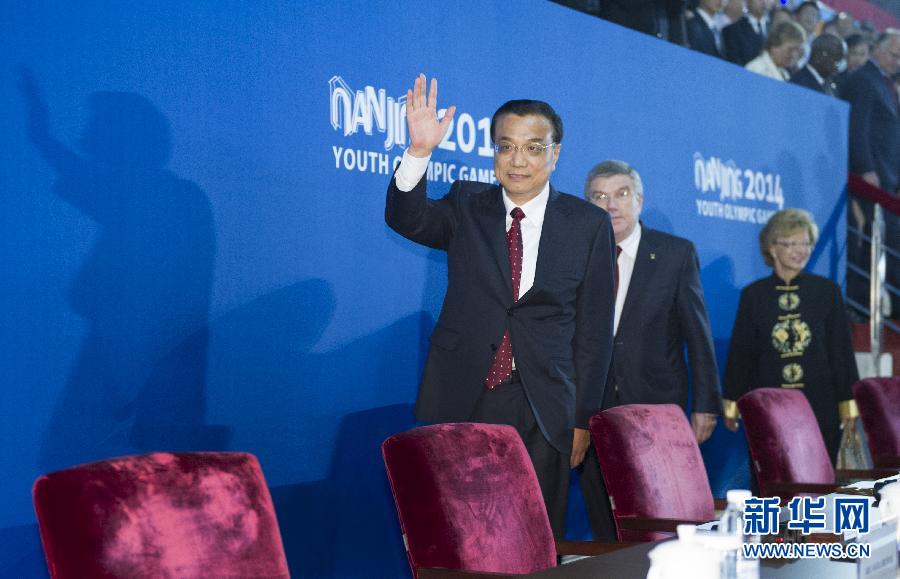 8月28日，中共中央政治局常委、国务院总理李克强在南京出席第二届夏季青年奥林匹克运动会闭幕式。 新华社记者谢环驰摄