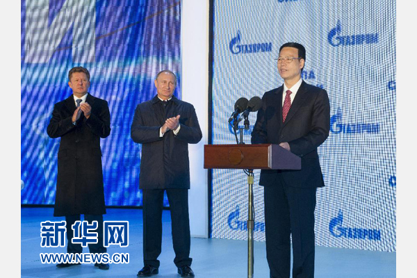 9月1日，国务院副总理张高丽在雅库茨克会见俄罗斯总统普京，并与普京共同出席中俄东线天然气管道俄境内段&ldquo;西伯利亚力量&rdquo;管道开工仪式。新华社记者王晔摄 