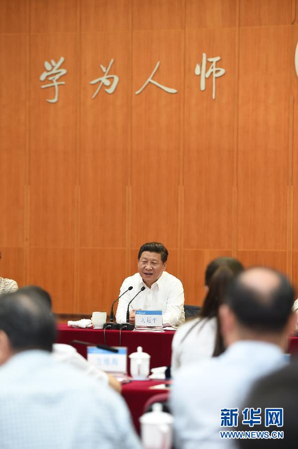 9月9日,中共中央总书记、国家主席、中央军委主席习近平来到北京师范大学看望教师学生,向全国广大教师和教育工作者致以崇高的节日敬礼和祝贺。这是习近平同学校师生代表进行座谈。新华社记者 马占成 摄 9月9日,中共中央总书记、国家主席、中央军委主席习近平来到北京师范大学看望教师学生,向全国广大教师和教育工作者致以崇高的节日敬礼和祝贺。这是习近平同学校师生代表进行座谈。新华社记者 马占成 摄