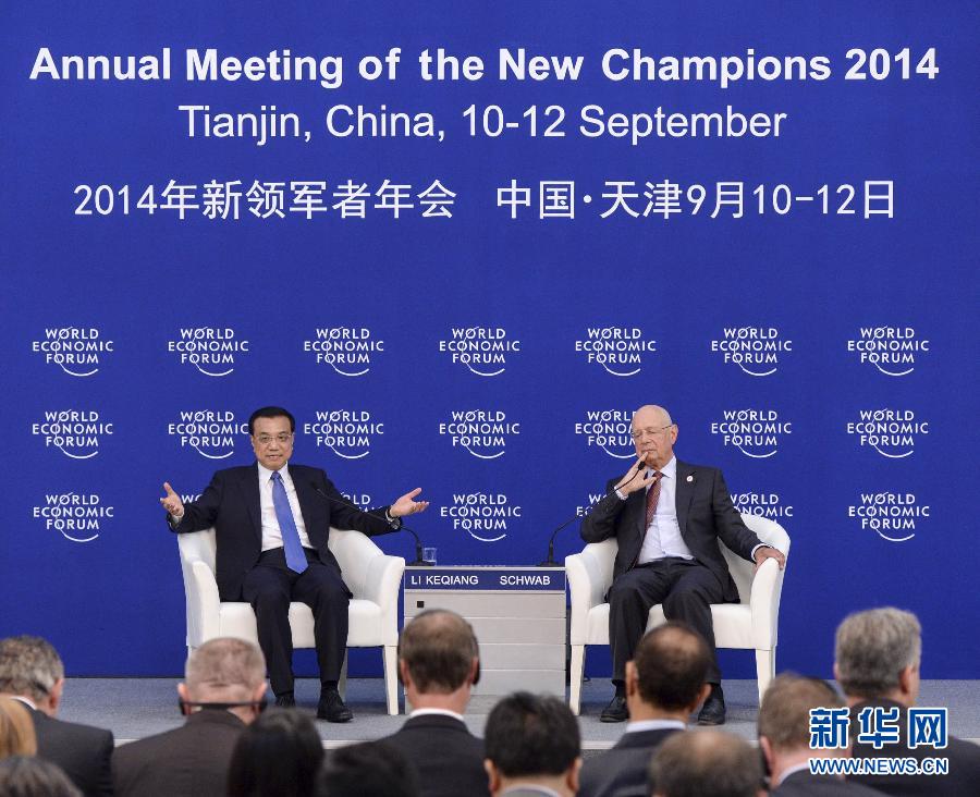 9月9日，国务院总理李克强在天津应邀同出席第八届夏季达沃斯论坛的200多位全球顶级跨国公司负责人和研究机构、新闻媒体等各界代表对话交流。新华社记者 王晔 摄 