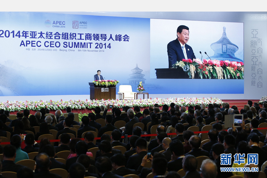 11月9日，2014年亚太经合组织工商领导人峰会在北京国家会议中心举行，国家主席习近平出席开幕式并发表题为《谋求持久发展共筑亚太梦想》的主旨演讲。 新华社记者 鞠鹏 摄