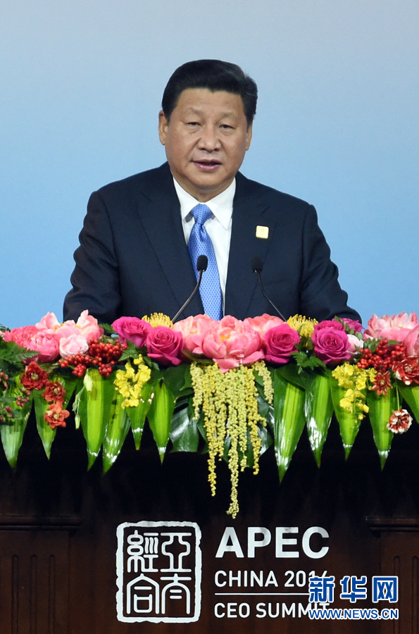 11月9日，2014年亚太经合组织工商领导人峰会在北京国家会议中心举行，国家主席习近平出席开幕式并发表题为《谋求持久发展共筑亚太梦想》的主旨演讲。 新华社记者 饶爱民 摄