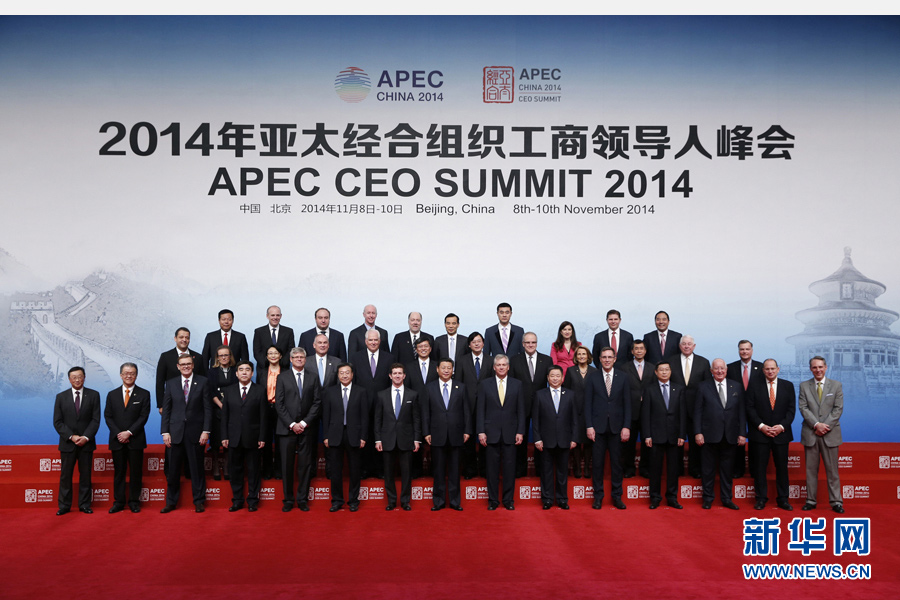 11月9日，2014年亚太经合组织工商领导人峰会在北京国家会议中心举行。这是开幕式前，国家主席习近平同与会亚太工商界代表合影。 新华社记者 鞠鹏 摄