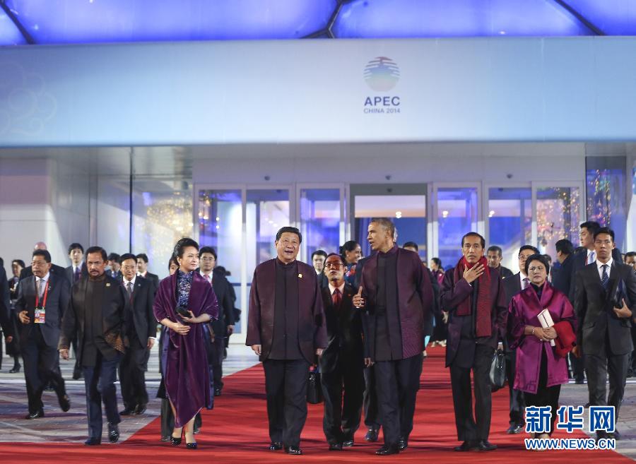 （时政）（4）习近平和彭丽媛欢迎出席亚太经合组织领导人非正式会议的各成员经济体领导人、代表及配偶