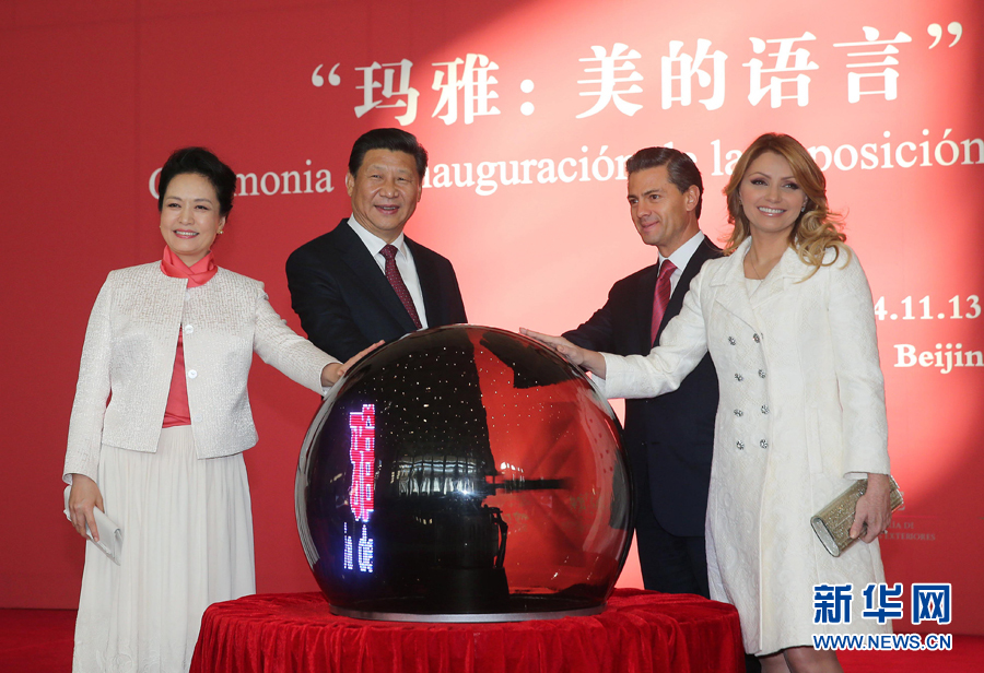 11月13日，国家主席习近平同墨西哥总统培尼亚共同出席在国家博物馆举行的&ldquo;玛雅：美的语言&rdquo;文化展开幕式。这是习近平和夫人彭丽媛与培尼亚夫妇一同为展览剪彩。 新华社记者 刘卫兵 摄