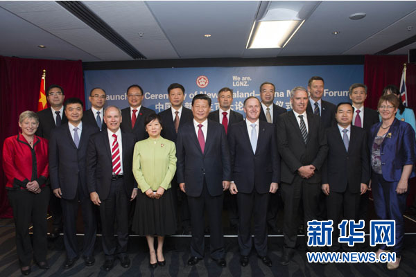 11月21日，中国国家主席习近平在奥克兰和新西兰总理约翰·基共同出席中国－新西兰市长论坛启动仪式。新华社记者李学仁摄