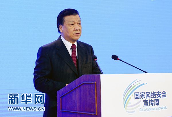11月24日,首届国家网络安全宣传周启动仪式在北京中华世纪坛举行。中共中央政治局常委、中央书记处书记、中央网络安全和信息化领导小组副组长刘云山在启动仪式上发表讲话,并参观了网络安全公众体验展。新华社记者 张铎 摄 11月24日,首届国家网络安全宣传周启动仪式在北京中华世纪坛举行。中共中央政治局常委、中央书记处书记、中央网络安全和信息化领导小组副组长刘云山在启动仪式上发表讲话,并参观了网络安全公众体验展。新华社记者 张铎 摄