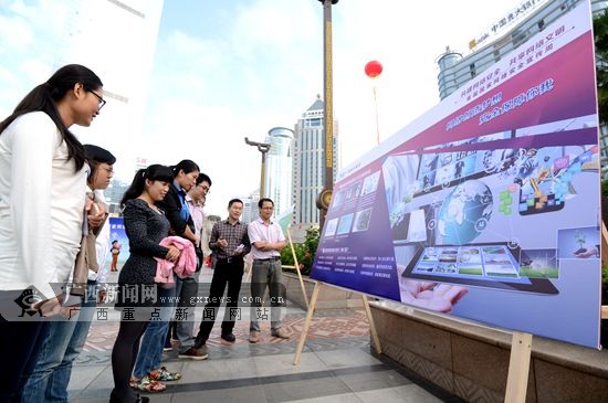 广西举办首届网络安全宣传周 普及防范网络诈骗等