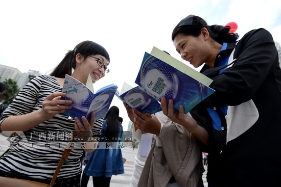 广西举办首届网络安全宣传周 普及防范网络诈骗等
