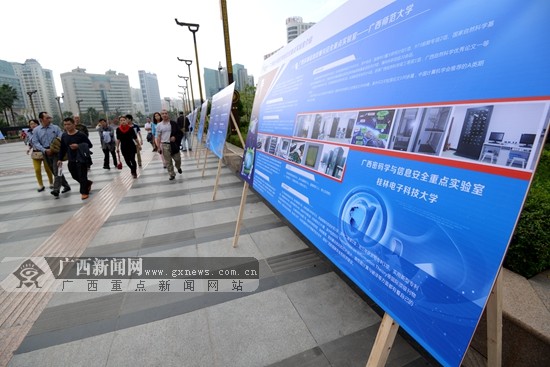 广西举办首届网络安全宣传周 普及防范网络诈骗等