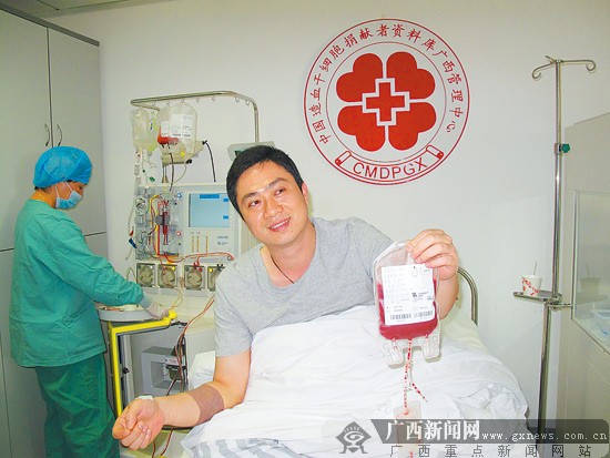 [行进中国·精彩故事—纪录广西]挽救别人的生命