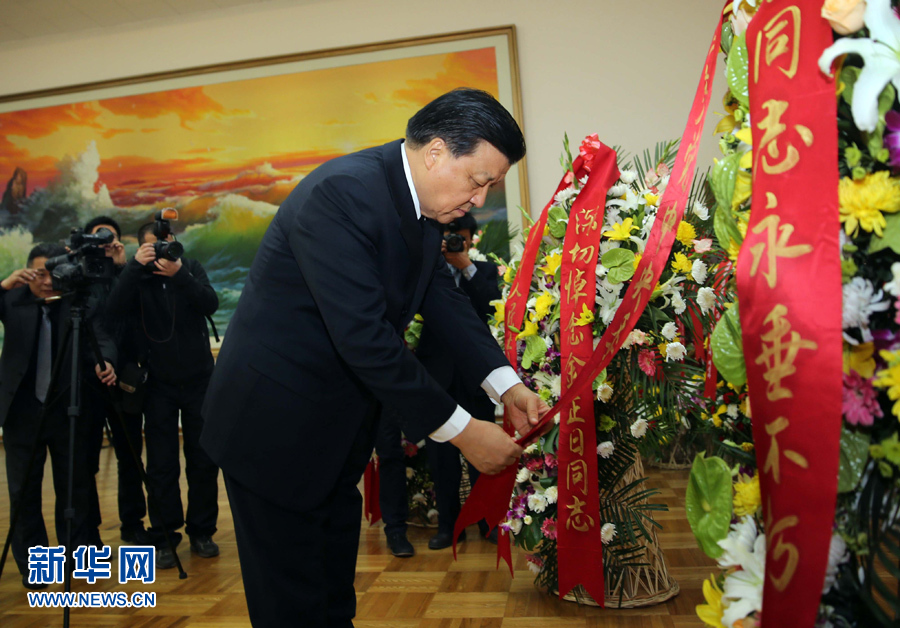  12月17日，中共中央政治局常委、中央书记处书记刘云山前往朝鲜驻华使馆，出席已故朝鲜最高领导人金正日逝世三周年纪念活动，以中共中央名义送花篮。新华社记者刘卫兵摄 