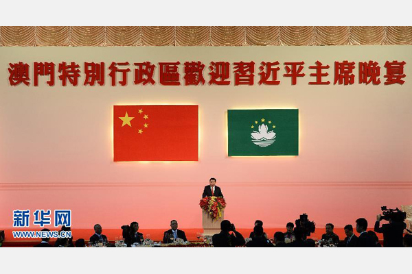 12月19日，国家主席习近平出席澳门特区政府举行的欢迎晚宴并发表重要讲话。 新华社记者秦晴摄 