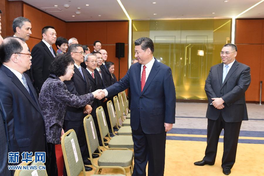 （XHDW&bull;澳门回归15周年）(2)习近平会见澳门特别行政区现任行政、立法、司法机关负责人
