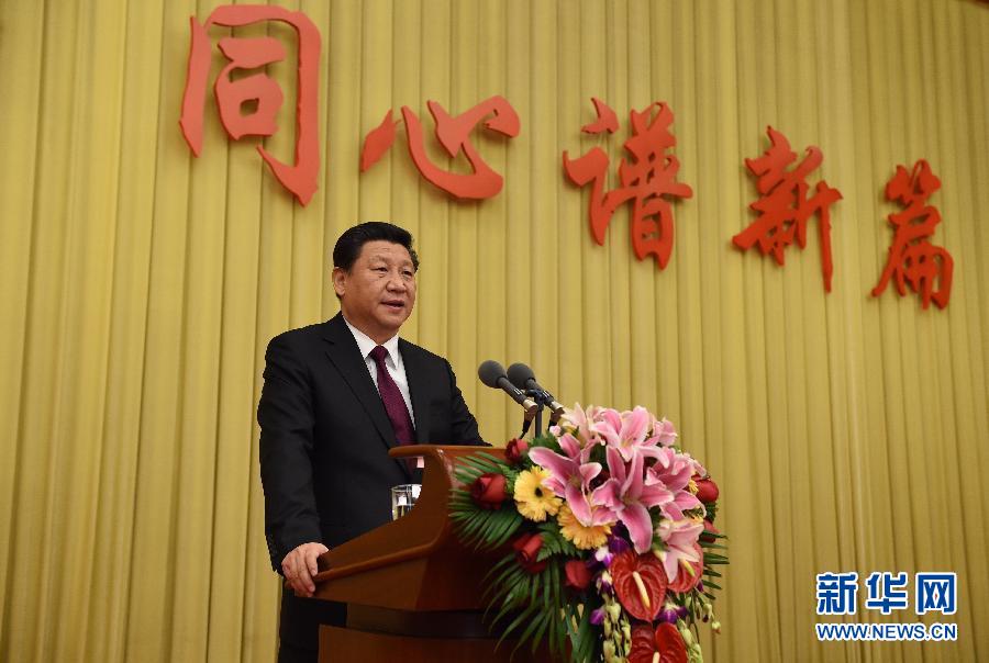 中共中央总书记、国家主席、中央军委主席习近平在茶话会上发表重要讲话。 新华社记者 李学仁摄 