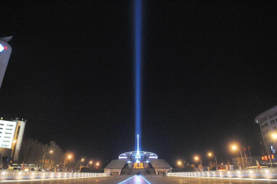 （晚报）中华世纪坛发出&ldquo;北京之光&rdquo;迎接新年