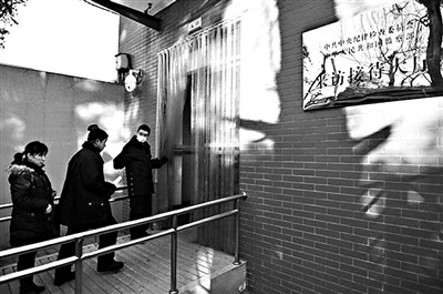 中央纪委信访接谈室首曝光：天花板上装摄像头