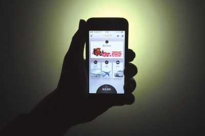 &ldquo;一号专车&rdquo;手机客户端界面。京华时报记者徐晓帆摄