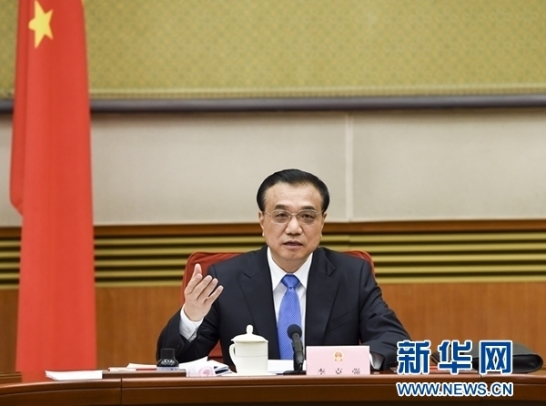1月19日，国务院总理李克强在北京主持召开国务院第四次全体会议。新华社记者李学仁摄