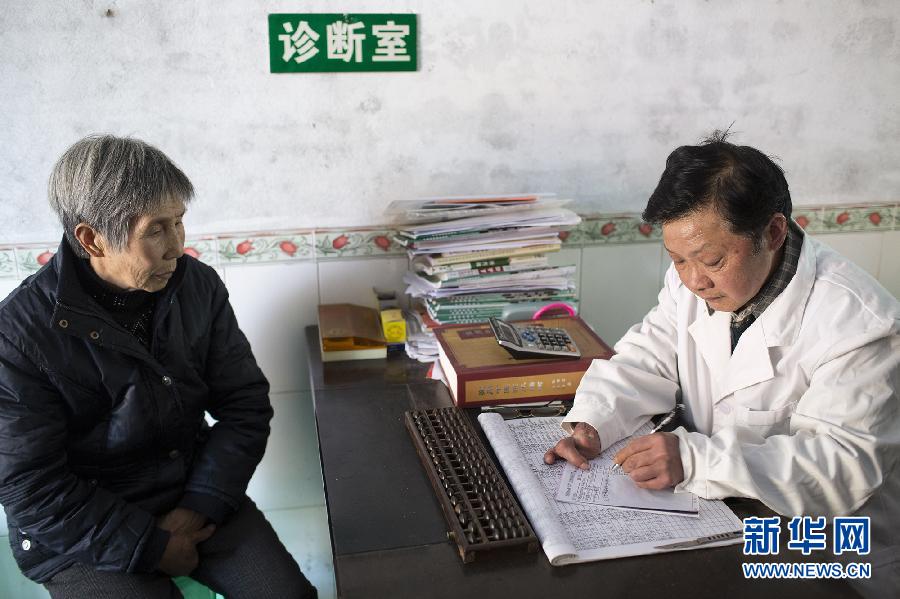 #（社会）（3）身残志坚乡村医生 坚守岗位数十载