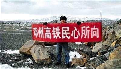 河南两城民间组织发动“保路运动”争取高铁站