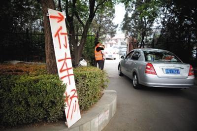 北京将重点整治违法停车 立法规范路侧停车乱象