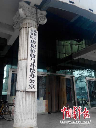 拆迁户官司打一半房子没了有关部门表示系&ldquo;误拆&rdquo;