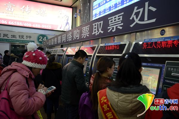 盘点2015春运北京火车站十大便民举措